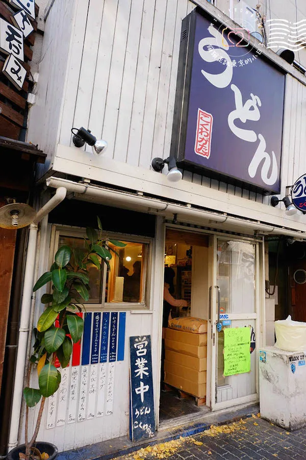 本鄉三丁目こくわがた站著吃讚岐烏龍麵