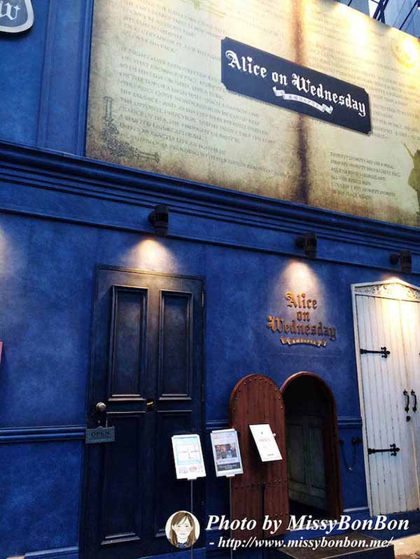 東京原宿愛麗絲夢遊主題店「星期三的愛麗絲」(水曜日のアリス)門口