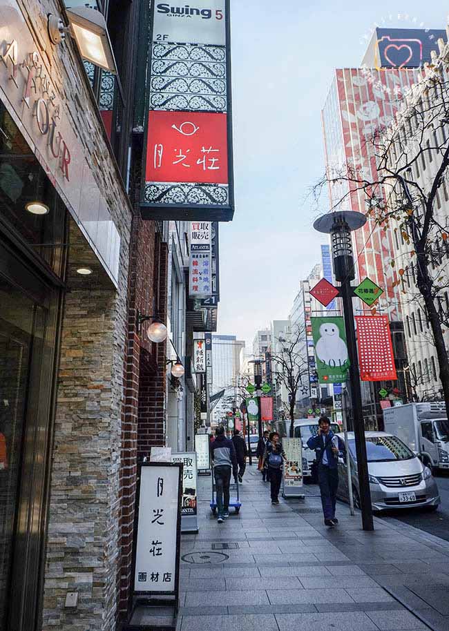 百年畫材老店「月光莊」，位於銀座