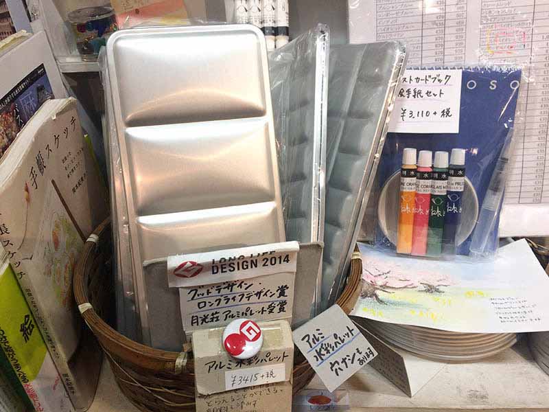 銀座百年畫材老店「月光莊」鋁製調色盤