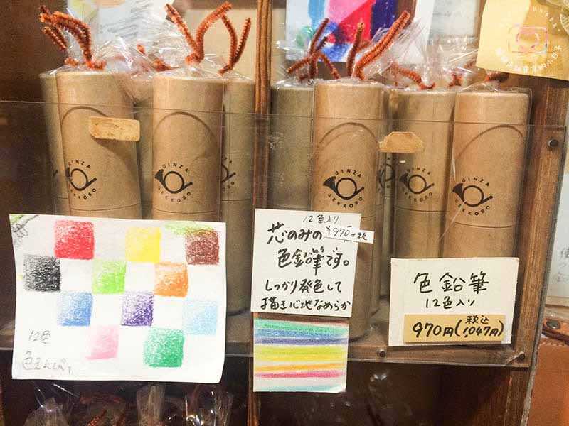 銀座百年畫材老店「月光莊」