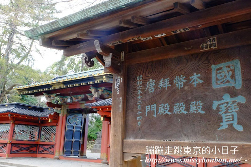 東京下町漫步賞櫻：根津神社、谷中靈園、谷中銀座、日暮里妖怪大福