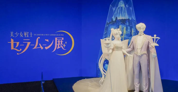 《美少女戰士》20週年特展親訪記