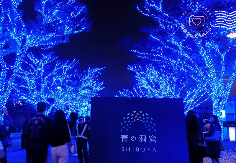 冬季聖誕燈飾「青の洞窟 SHIBUYA」活動會場