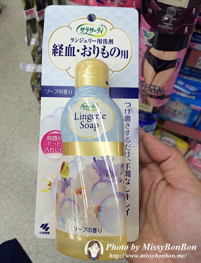 日本熱賣的生理期用品介紹 - 讓我們一起用這些舒緩小物與法寶來度過每個月的生理期