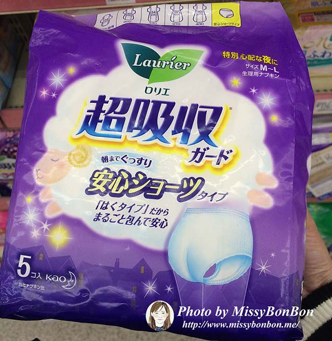 日本熱賣的生理期用品介紹 - 讓我們一起用這些舒緩小物與法寶來度過每個月的生理期