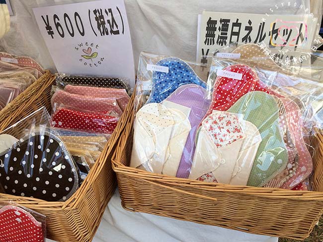 日本熱賣的生理期用品介紹 - 讓我們一起用這些舒緩小物與法寶來度過每個月的生理期