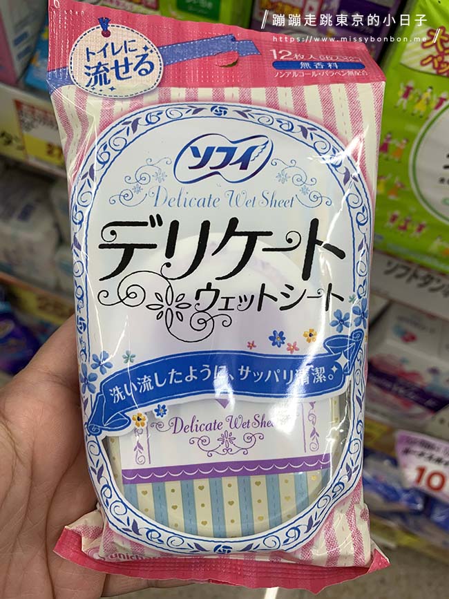 日本熱賣的生理期用品介紹 - 讓我們一起用這些舒緩小物與法寶來度過每個月的生理期