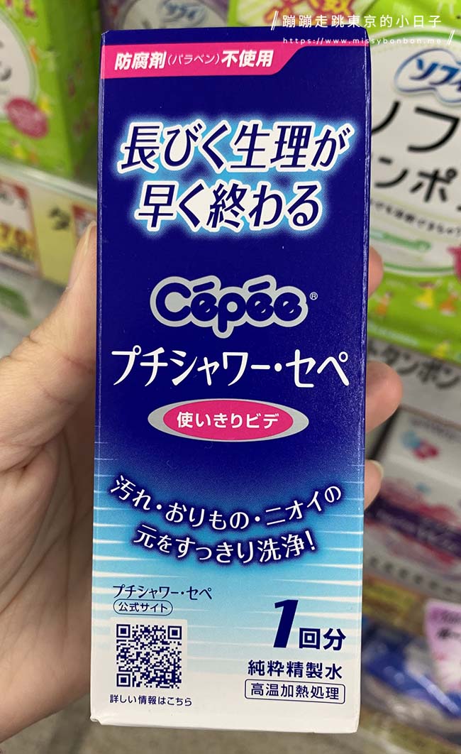 2016 Menstrual Period Goods Mb20