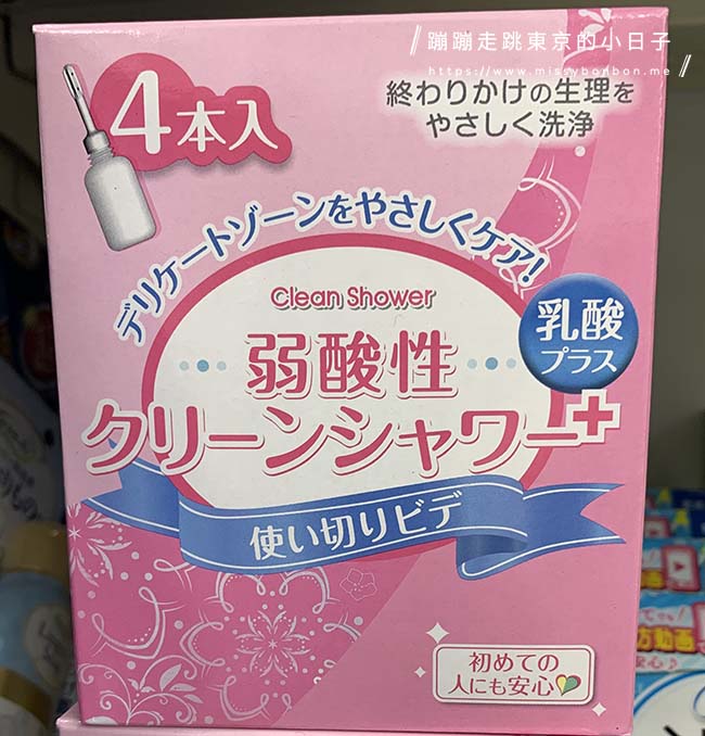 日本熱賣的生理期用品介紹 - 讓我們一起用這些舒緩小物與法寶來度過每個月的生理期