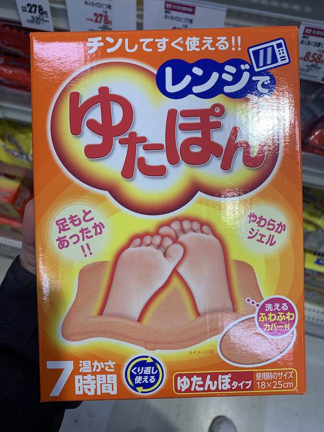 日本熱賣的生理期用品介紹 - 讓我們一起用這些舒緩小物與法寶來度過每個月的生理期