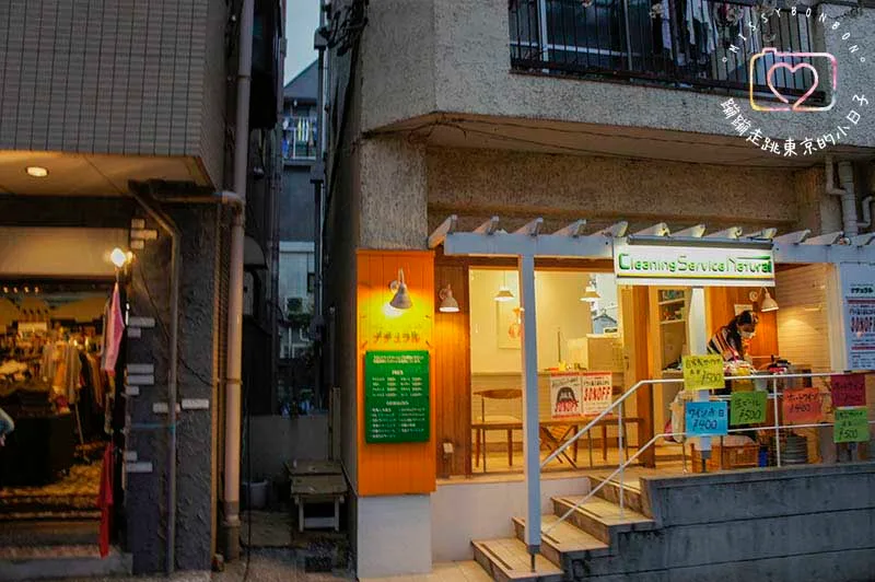 最完美的離婚日劇拍攝地點-中目黑濱崎家洗衣店舊址
