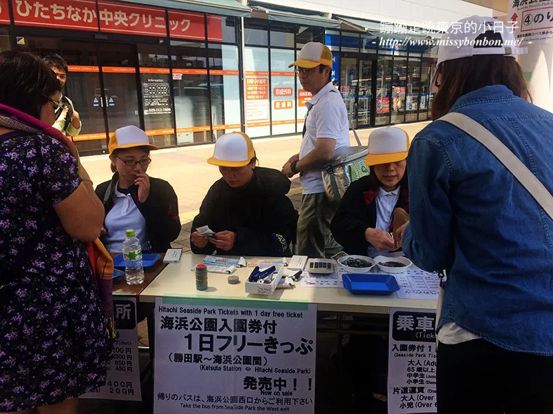 茨城勝田站前往國營常陸海濱公園的接駁公車一日套票購買處