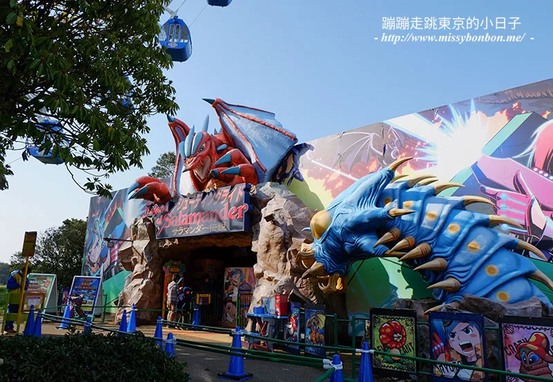 日本茨城縣國營常陸海濱公園的プレジャーガーデン遊樂園