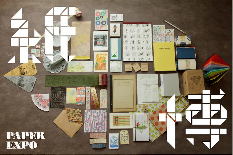 紙博 Paper Expo