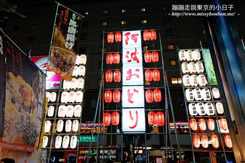 高圓寺阿波舞祭典