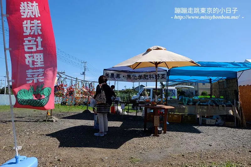埼玉巾着田的農家