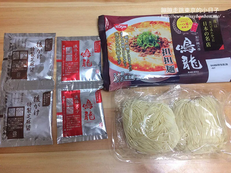 米其林一星認證：鳴龍拉麵店帶你品嘗高水準的擔擔麵，成為東京美食推薦新寵