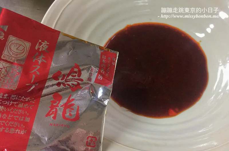 米其林一星認證：鳴龍拉麵店帶你品嘗高水準的擔擔麵，成為東京美食推薦新寵
