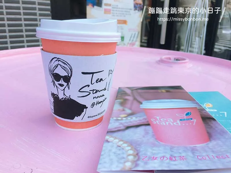 東京北參道 Tea Stand…7 紅茶飲專賣店