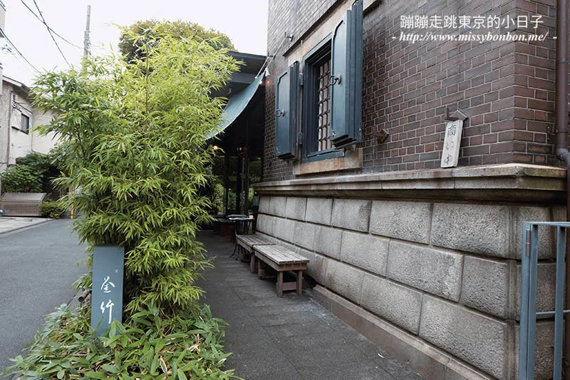 好吃烏龍麵尋訪記:米其林東京美食指南推薦《根津 釜竹》 在日式庭園中享用店家手打烏龍麵
