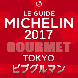 好吃烏龍麵尋訪記:米其林東京美食指南推薦《根津 釜竹》 在日式庭園中享用店家手打烏龍麵