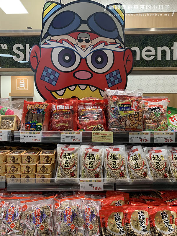 春の風物詩：增上寺・二月・撒豆驅鬼招福的節分之日