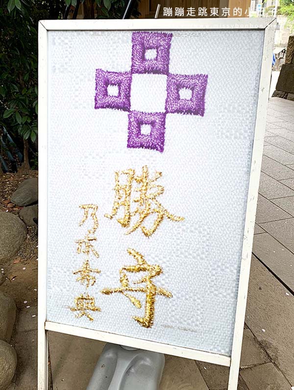 2024東京賞櫻景點：乃木坂的乃木神社，與浪漫夫婦御守共賞粉色櫻花美景