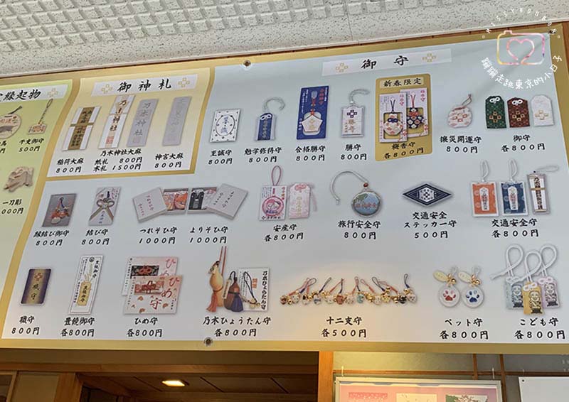 2024東京賞櫻景點：乃木坂的乃木神社，與浪漫夫婦御守共賞粉色櫻花美景