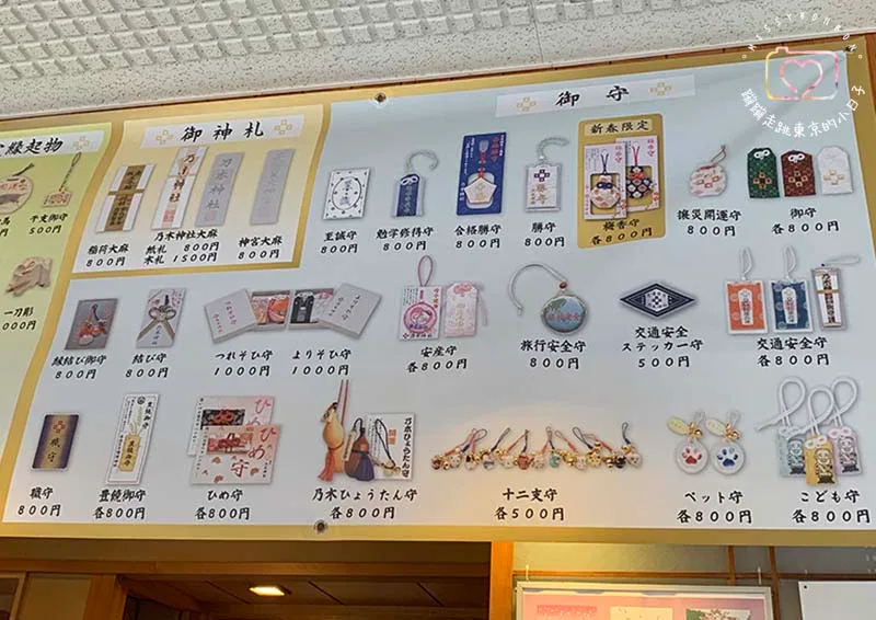 2024東京賞櫻景點:乃木坂的乃木神社,與浪漫夫婦御守共賞粉色櫻花美景