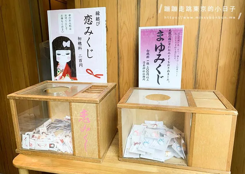 2024東京賞櫻景點:乃木坂的乃木神社,與浪漫夫婦御守共賞粉色櫻花美景