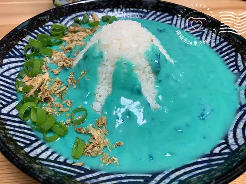 青色富士山咖哩飯