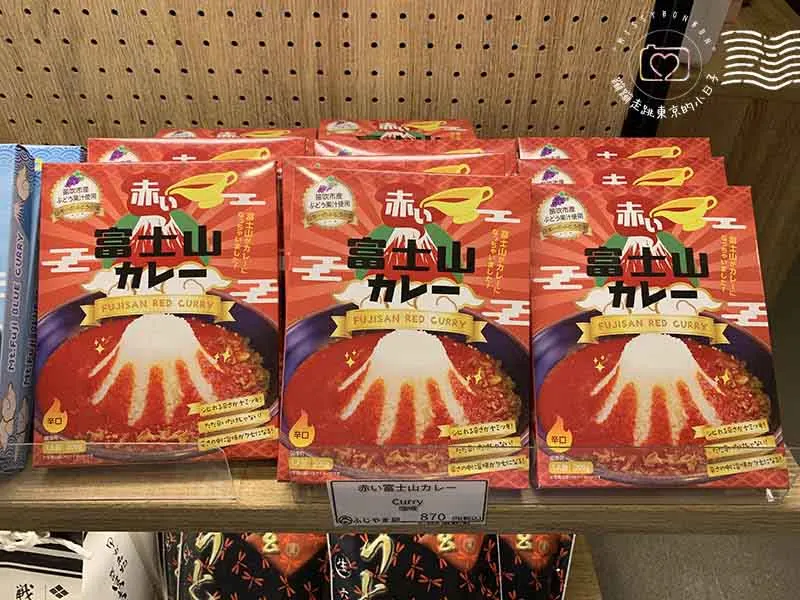 紅色富士山咖哩飯