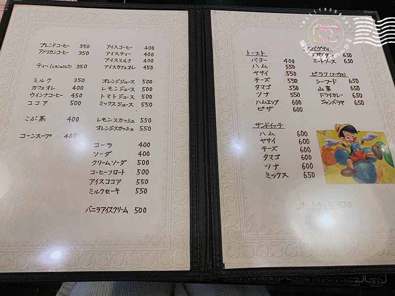 東京・咖啡館的美好時光 - 板橋大山商店街內的老式咖啡館 - 喫茶店 ピノキオ(PINOKIO)厚燒熱鬆餅與日式拿坡里義大利麵
