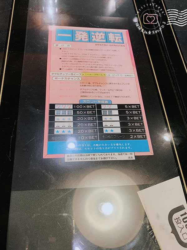 東京・咖啡館的美好時光 - 板橋大山商店街內的老式咖啡館 - 喫茶店 ピノキオ(PINOKIO)厚燒熱鬆餅與日式拿坡里義大利麵