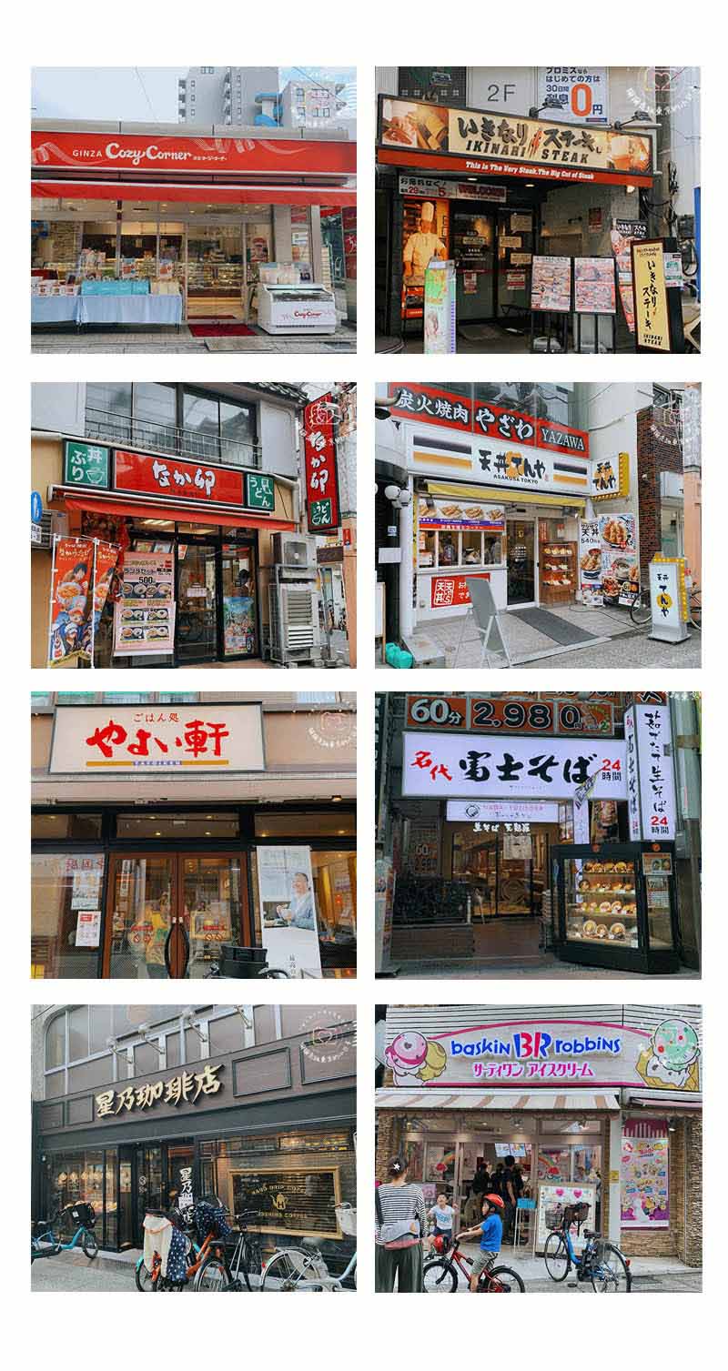 東京・咖啡館的美好時光 - 板橋大山商店街內的老式咖啡館 - 喫茶店 ピノキオ(PINOKIO)厚燒熱鬆餅與日式拿坡里義大利麵