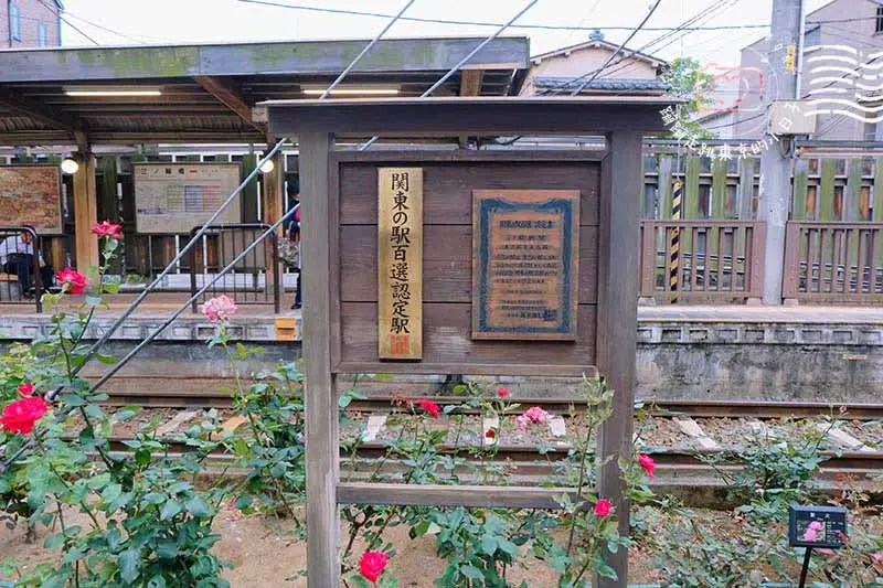 都電荒川線 三ノ輪橋站
