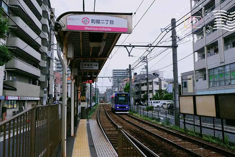 都電荒川線町屋二丁目站