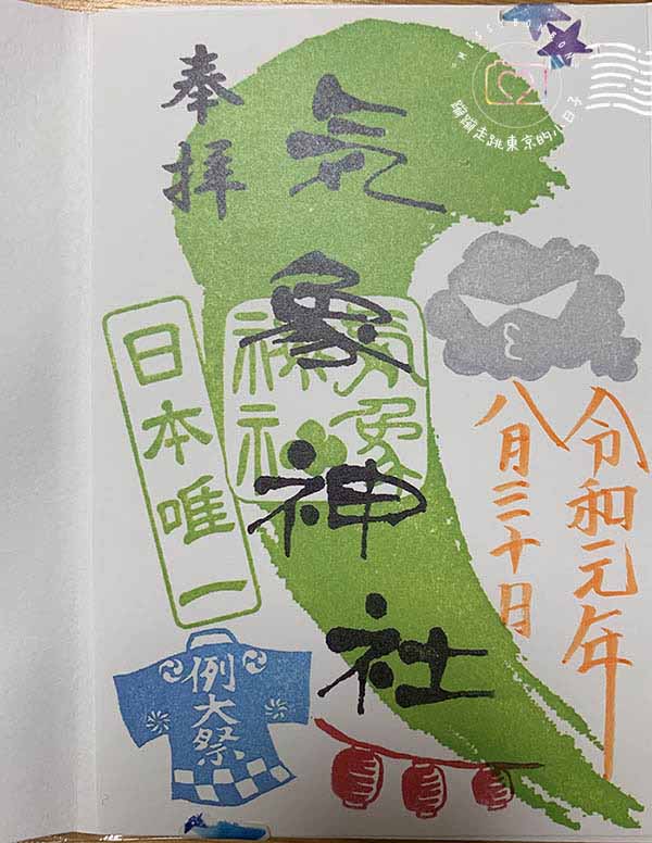 東京・神社巡禮 - 壞天氣快快遠離！ 天氣之子聖地巡禮・高圓寺的氣象神社