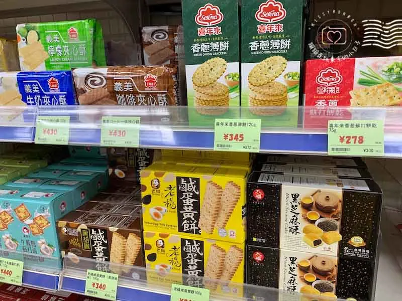 kpop韓流聖地新大久保車站 - 中華物產店