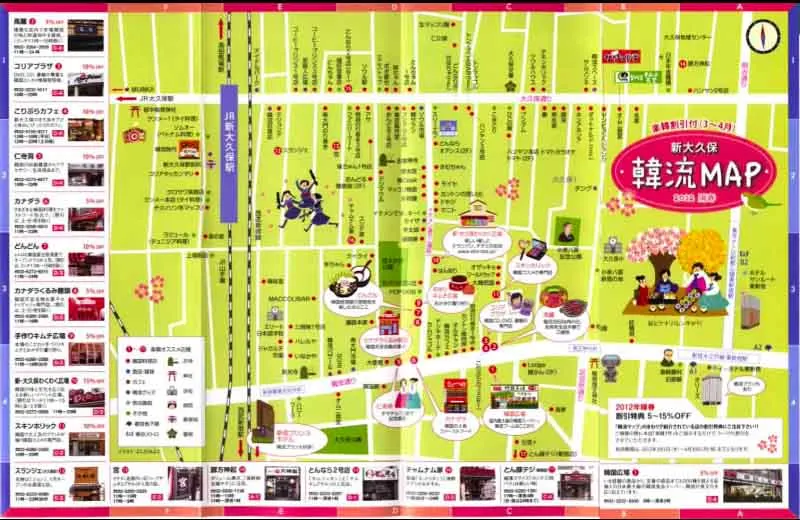 kpop韓流聖地新大久保商圈地圖