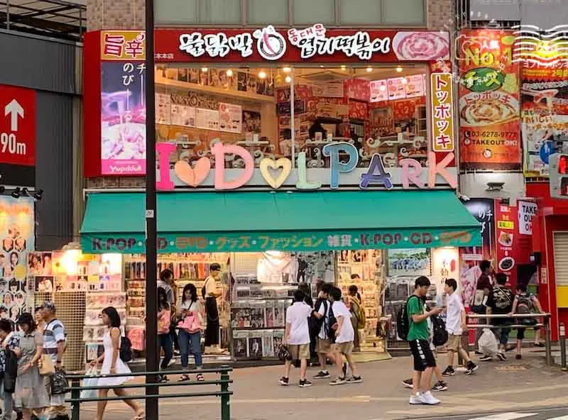 kpop韓流聖地新大久保