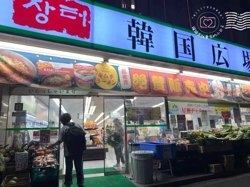 kpop韓流聖地新大久保 - 韓國超市