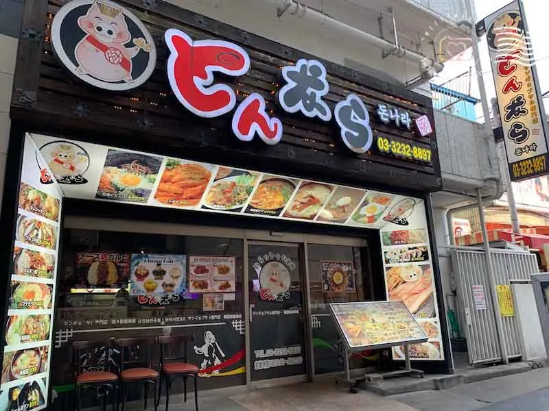 kpop韓流聖地新大久保 - 韓國餐廳