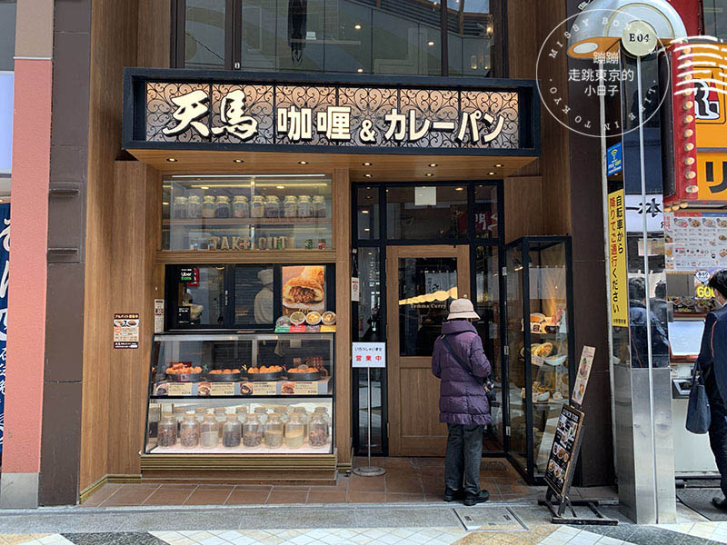 2025東京賞櫻 - 私房櫻花景點在東京都會中!中野通夢幻櫻花隧道&新井藥師前站平交道的鐵道櫻花
