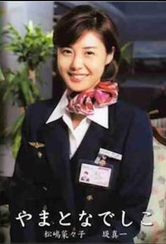 東京・咖啡館的美好時光 - 代官山的浪漫日劇情懷・Caffè Michelangelo（米開朗基羅咖啡廳）