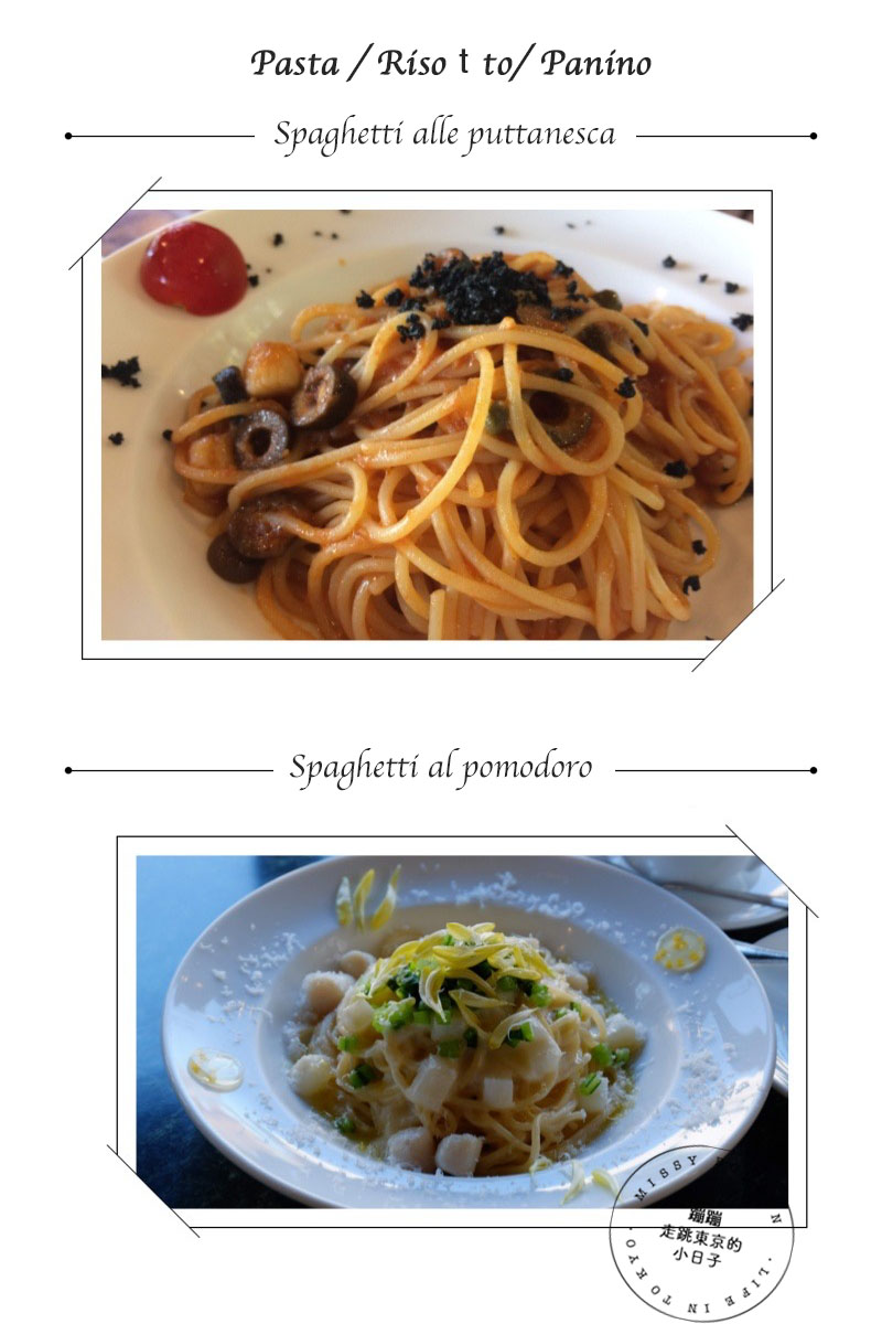 東京・咖啡館的美好時光 - 代官山的浪漫日劇情懷・Caffè Michelangelo（米開朗基羅咖啡廳）