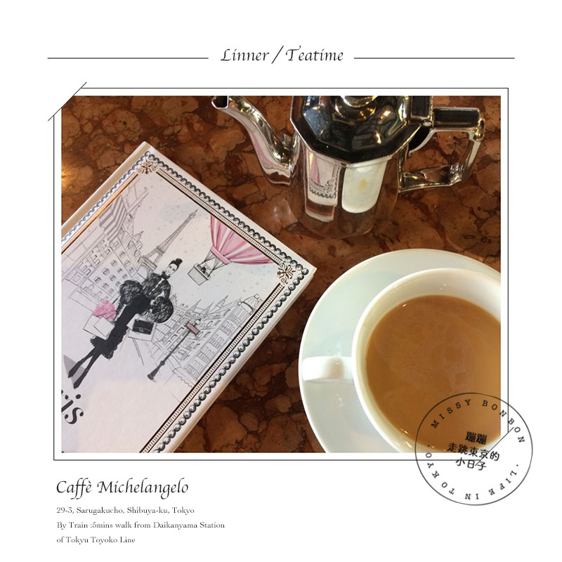 東京・咖啡館的美好時光 - 代官山的浪漫日劇情懷・Caffè Michelangelo（米開朗基羅咖啡廳）