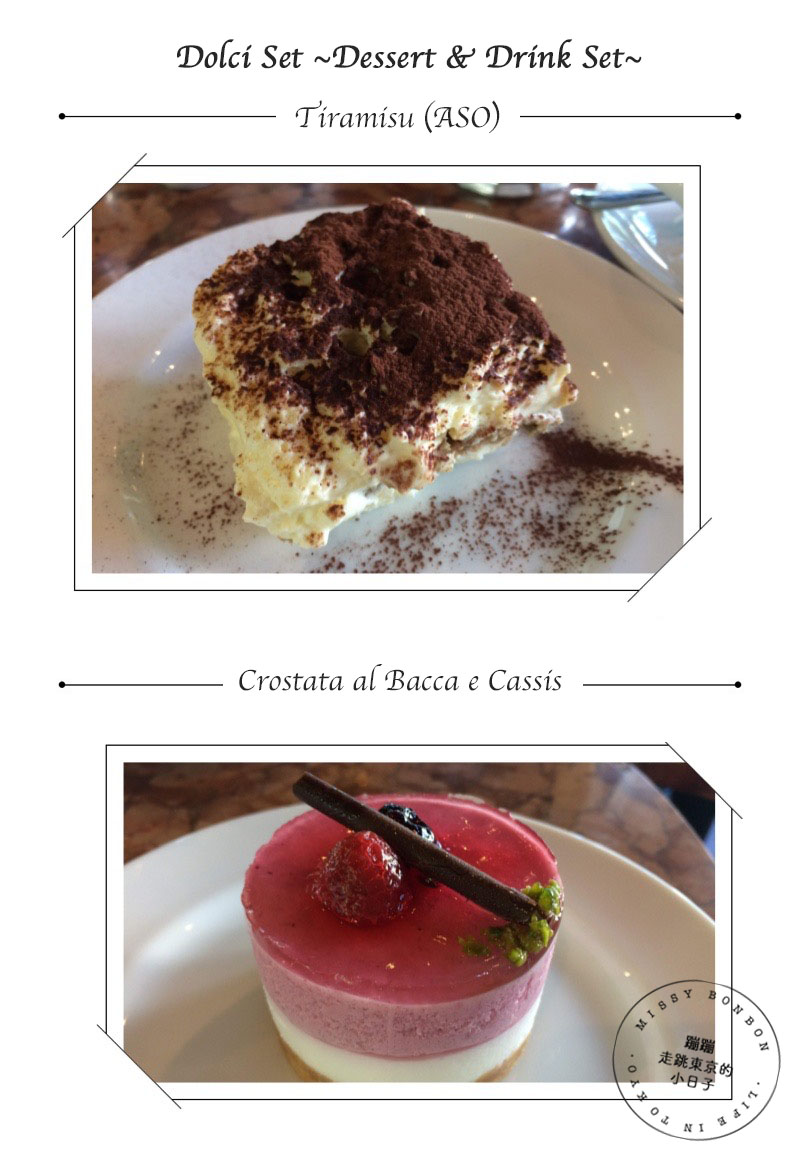 東京・咖啡館的美好時光 - 代官山的浪漫日劇情懷・Caffè Michelangelo（米開朗基羅咖啡廳）