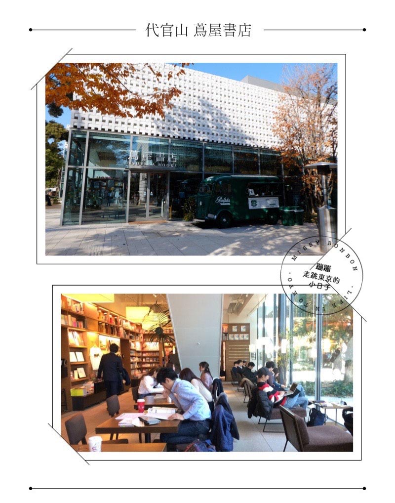 東京・咖啡館的美好時光 - 代官山的浪漫日劇情懷・Caffè Michelangelo（米開朗基羅咖啡廳）
